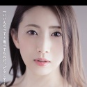妃ひかりの顔2