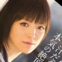 板垣あずさの顔15