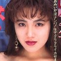 森下あみいの顔2