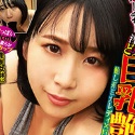 根本ともか