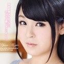 藍里ゆな