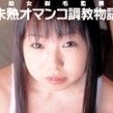 安西雫の顔1