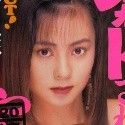 羽村唯