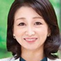 石沢やす子