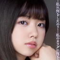 森下ことのの顔3