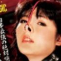 白音幸子