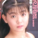 鈴木奈緒の顔6