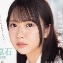 七瀬ゆあの顔写真