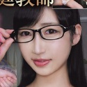 雪代美鳳の顔5