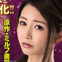 三浦歩美の顔5