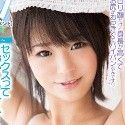 桂木奈央の顔1