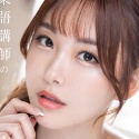 絵麗奈の顔3