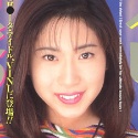 可愛ゆうの顔1
