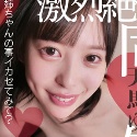 天馬ゆいの顔4