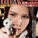 小口田桂子の顔
