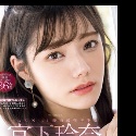 宮下玲奈の顔