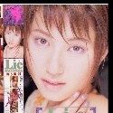 相本友希の顔1
