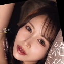 伊藤舞雪の顔11