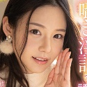吉高寧々の顔7