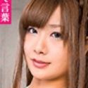 高牟礼れなの顔8