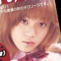 楠木さやかの顔4