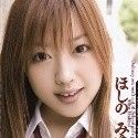 ほしのみゆの顔3
