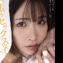 美園和花の顔3