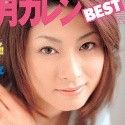 如月カレンの顔1