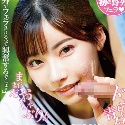 深田えいみの顔2