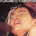柏木まりなの顔写真