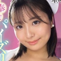 星明日菜の顔2