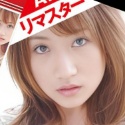 葉月優の顔3