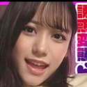 小野寺舞の顔17