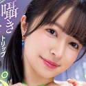 羽月乃蒼の顔22