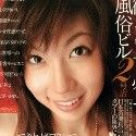 桐島りおんの顔2