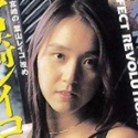 宮崎レイコ