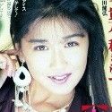 宮木汐音の顔2
