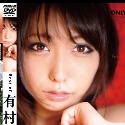 有村千佳の顔1
