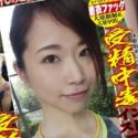 山咲ゆう