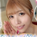 朝日奈かれんの顔13