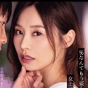 夏目彩春の顔9