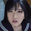 日泉舞香の顔3