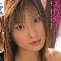 美竹涼子の顔4