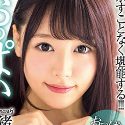 浜崎真緒の顔15