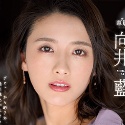 向井藍の顔5