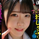 待田みる