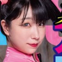 みひな の顔18