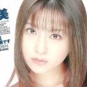 鈴木麻奈美の顔9