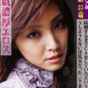 吉野真緒
