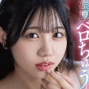 浜辺やよいの顔4